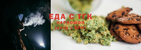 таблы Бронницы